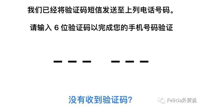 验证码没有了怎么办，莹石摄像头验证码没有了怎么办