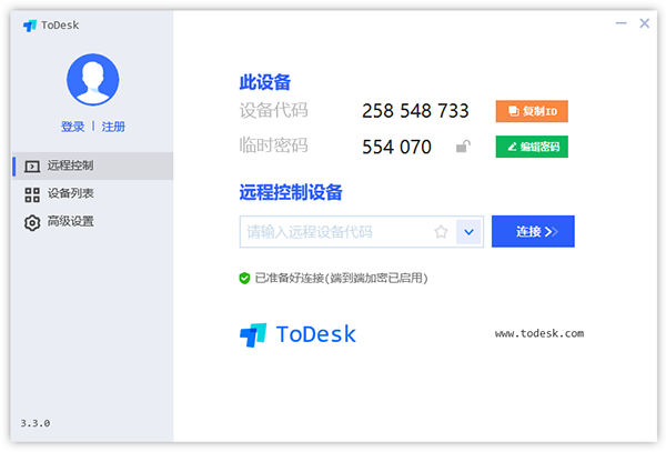 todesk官网下载，todesk官网下载mac版