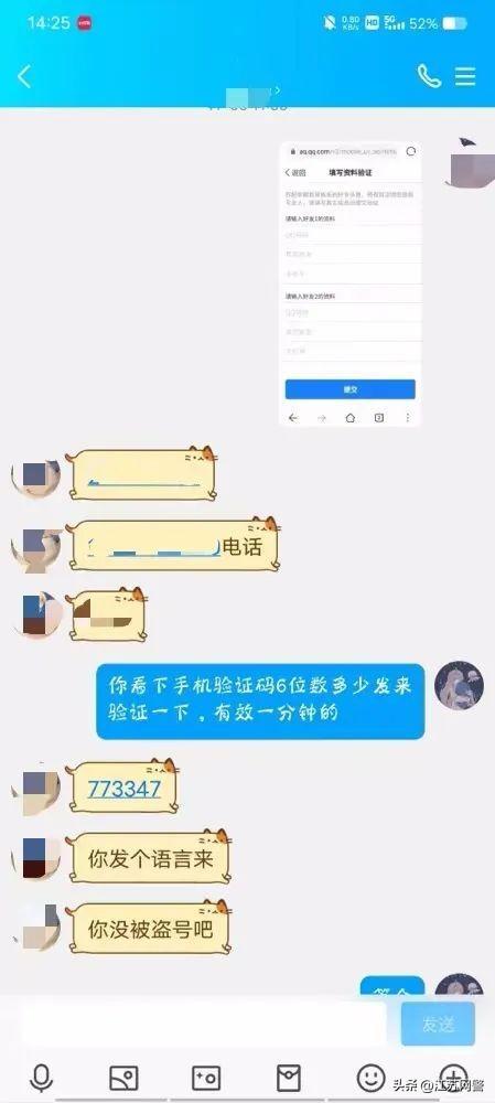 验证码为什么发不过来?，验证码为什么发不过来怎么回事