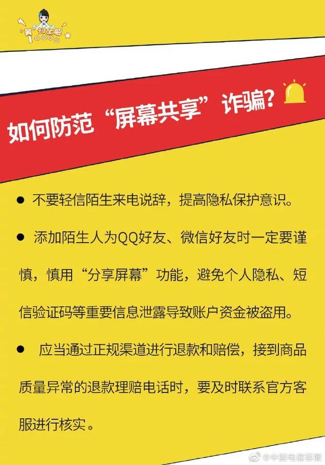 usdt诈骗套路过程，买u卖u需要负刑事责任吗