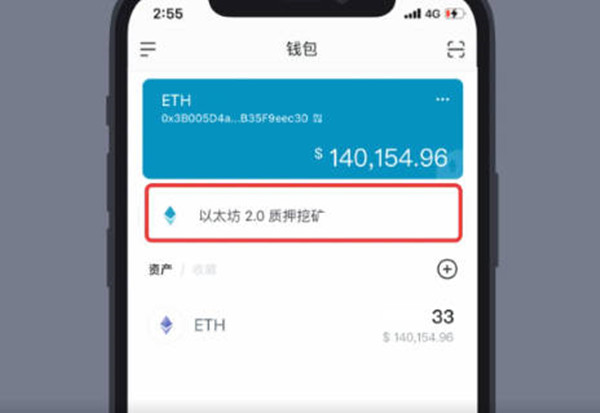 imtoken数字钱包，imtoken数字钱包教程