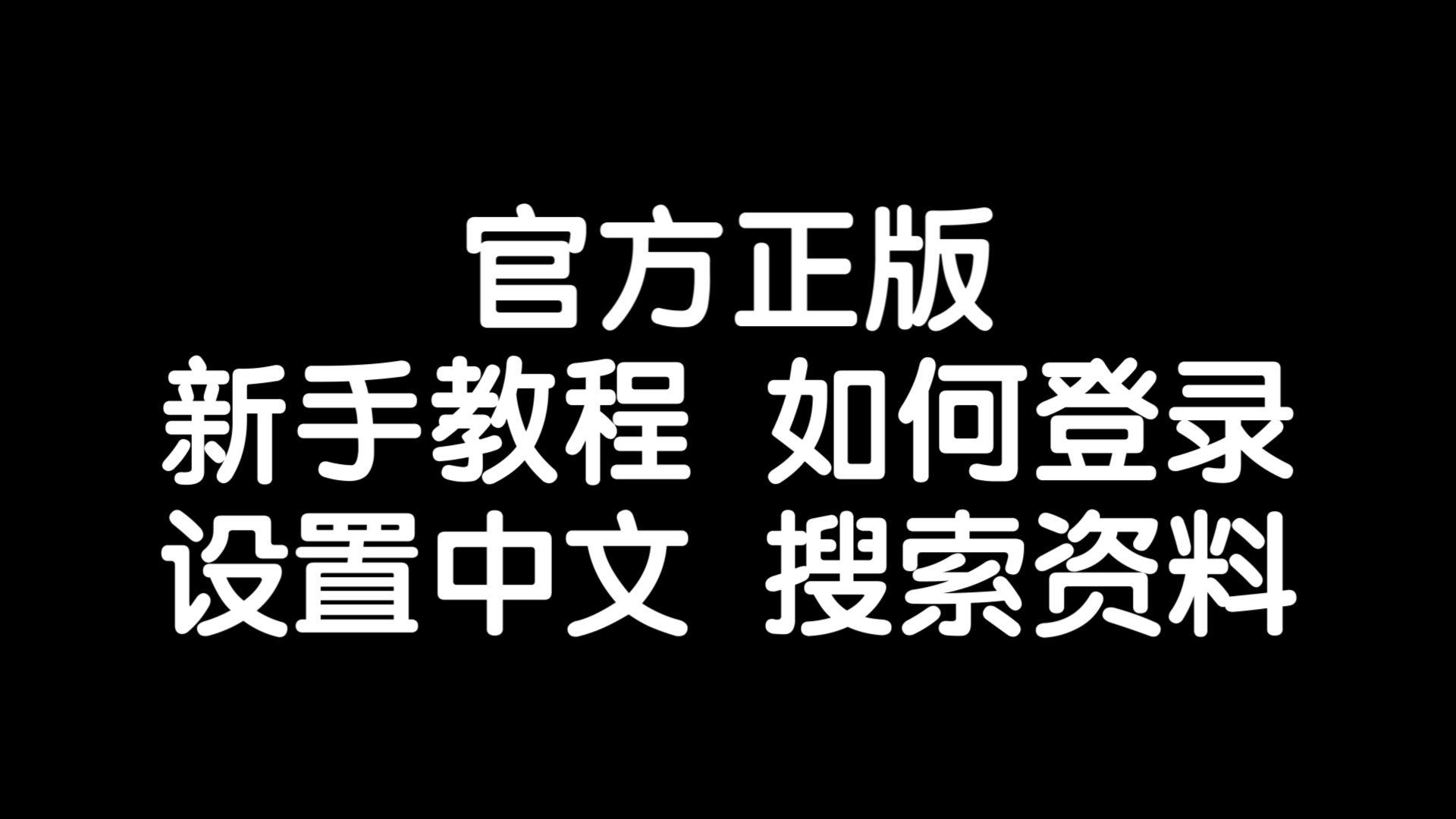 纸飞机怎么添加中文，纸飞机怎么添加中文字幕