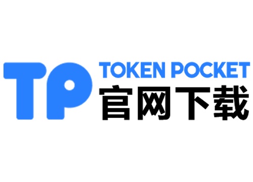 关于tokenpocket钱包ios版下载的信息