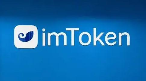 imtoken钱包最新下载安卓，imtoken10钱包下载安卓