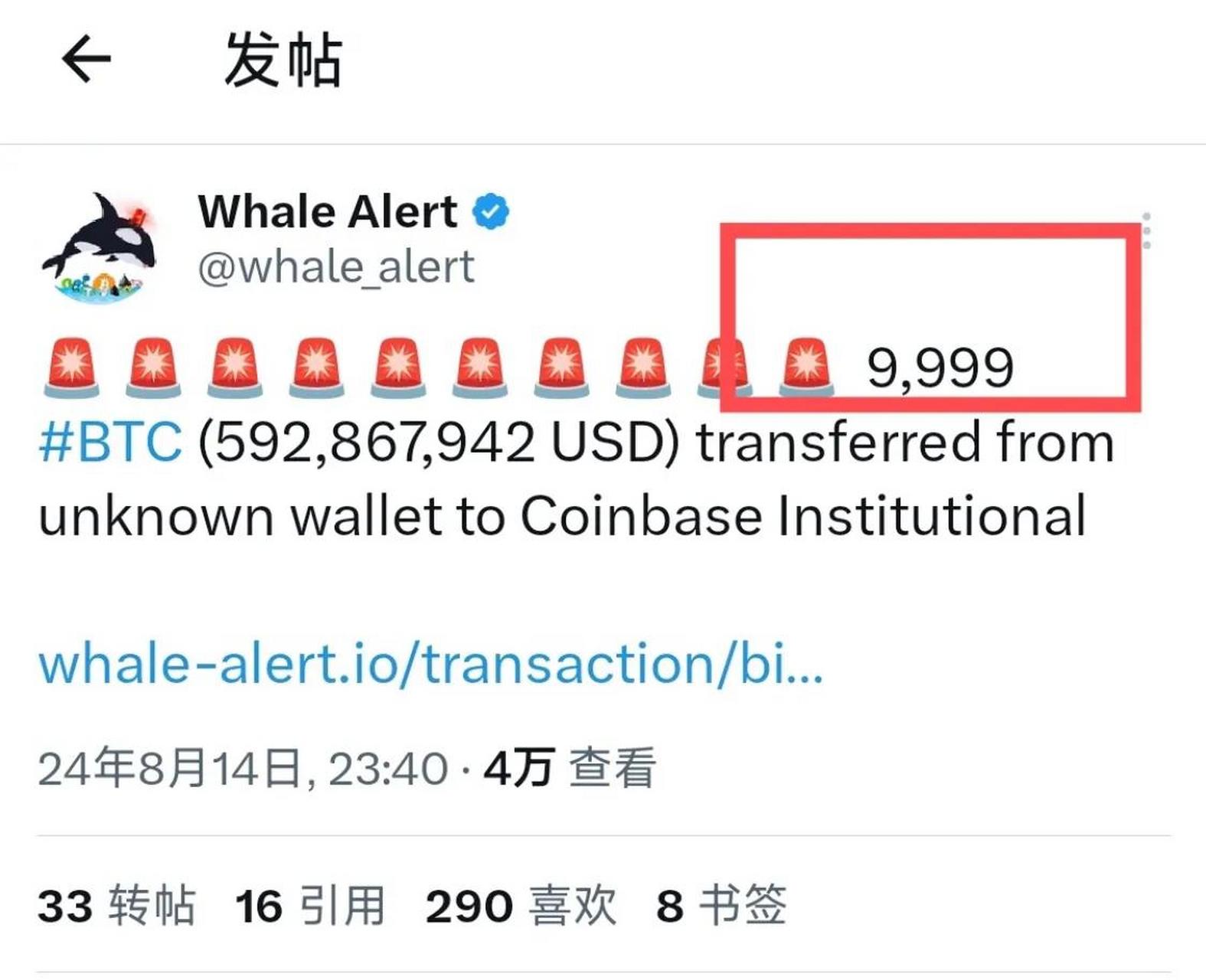 coinbase交易平台可靠吗，coinbase交易所上线了哪些币