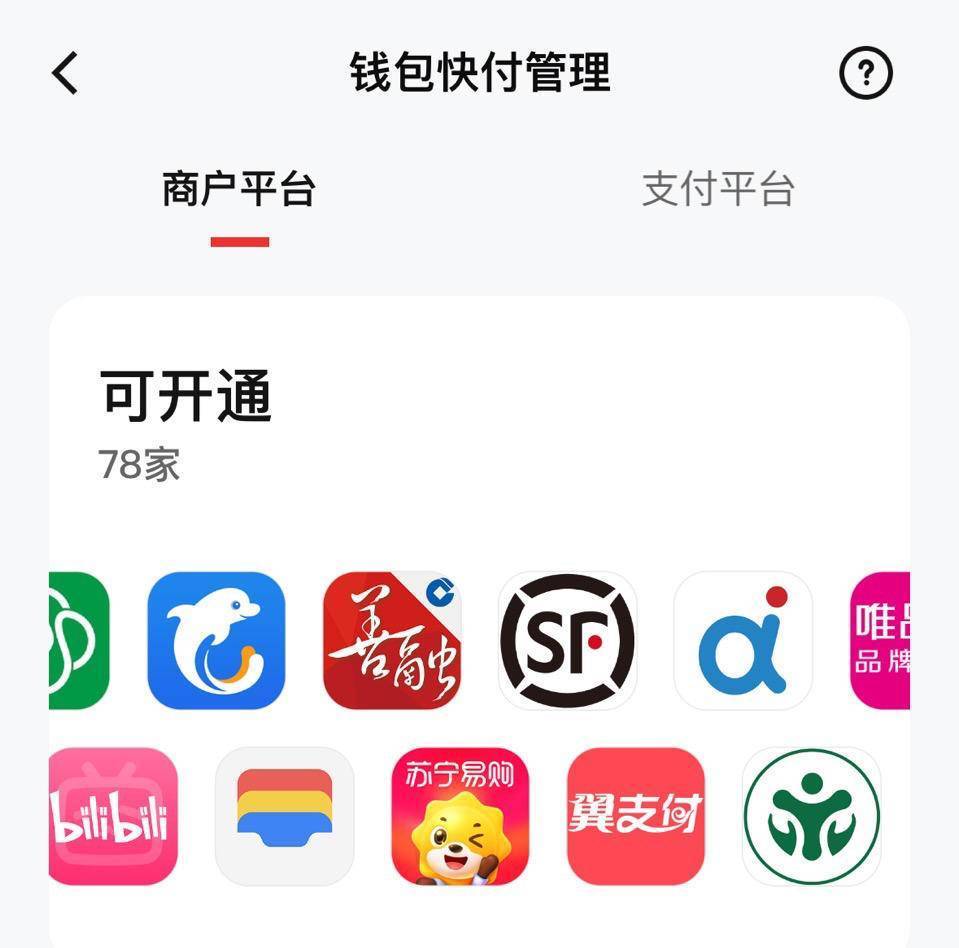 数字钱包app官网下载安装苹果，数字钱包app官网下载安装苹果版