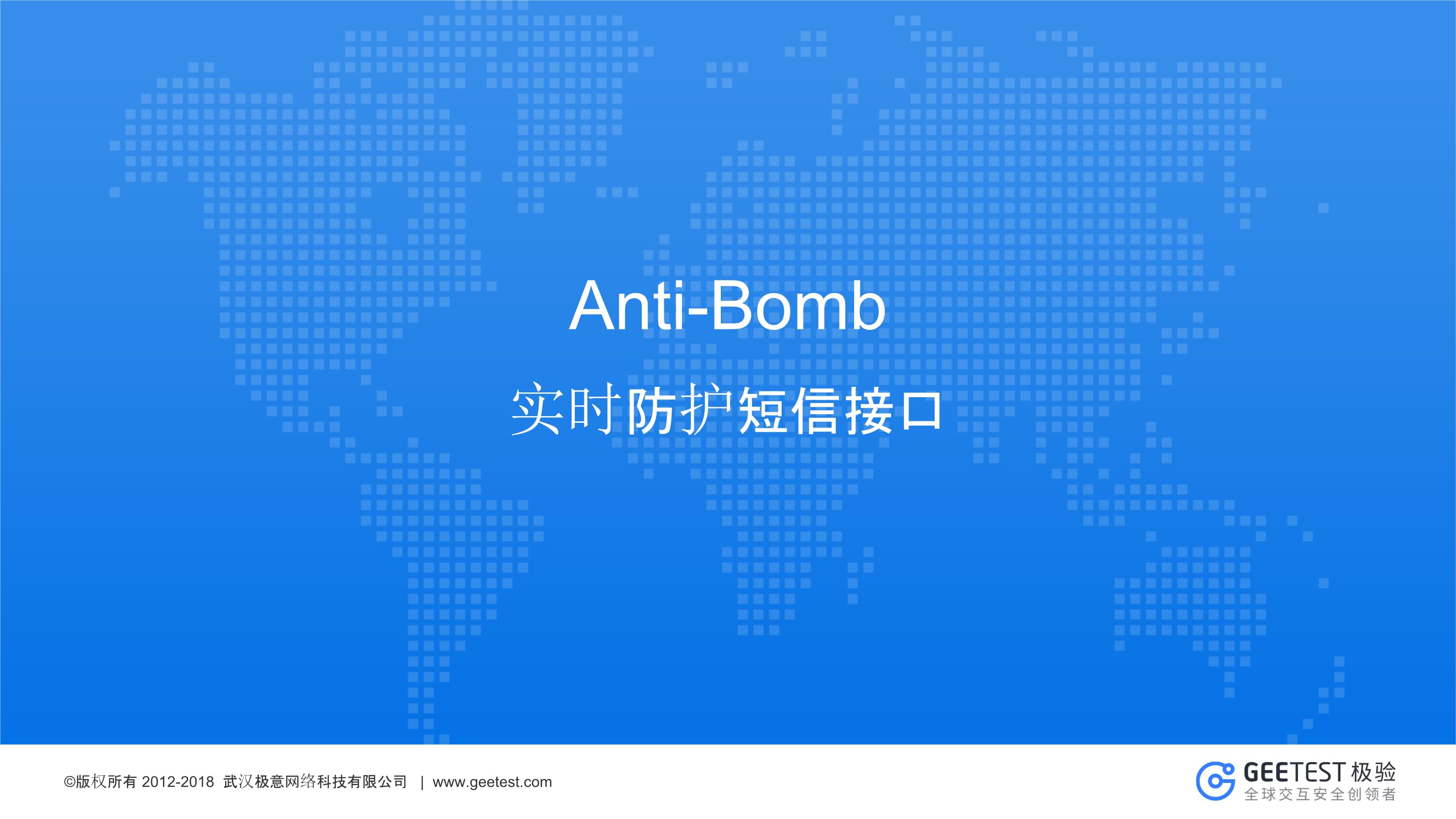 bomb币，bomb币最新消息