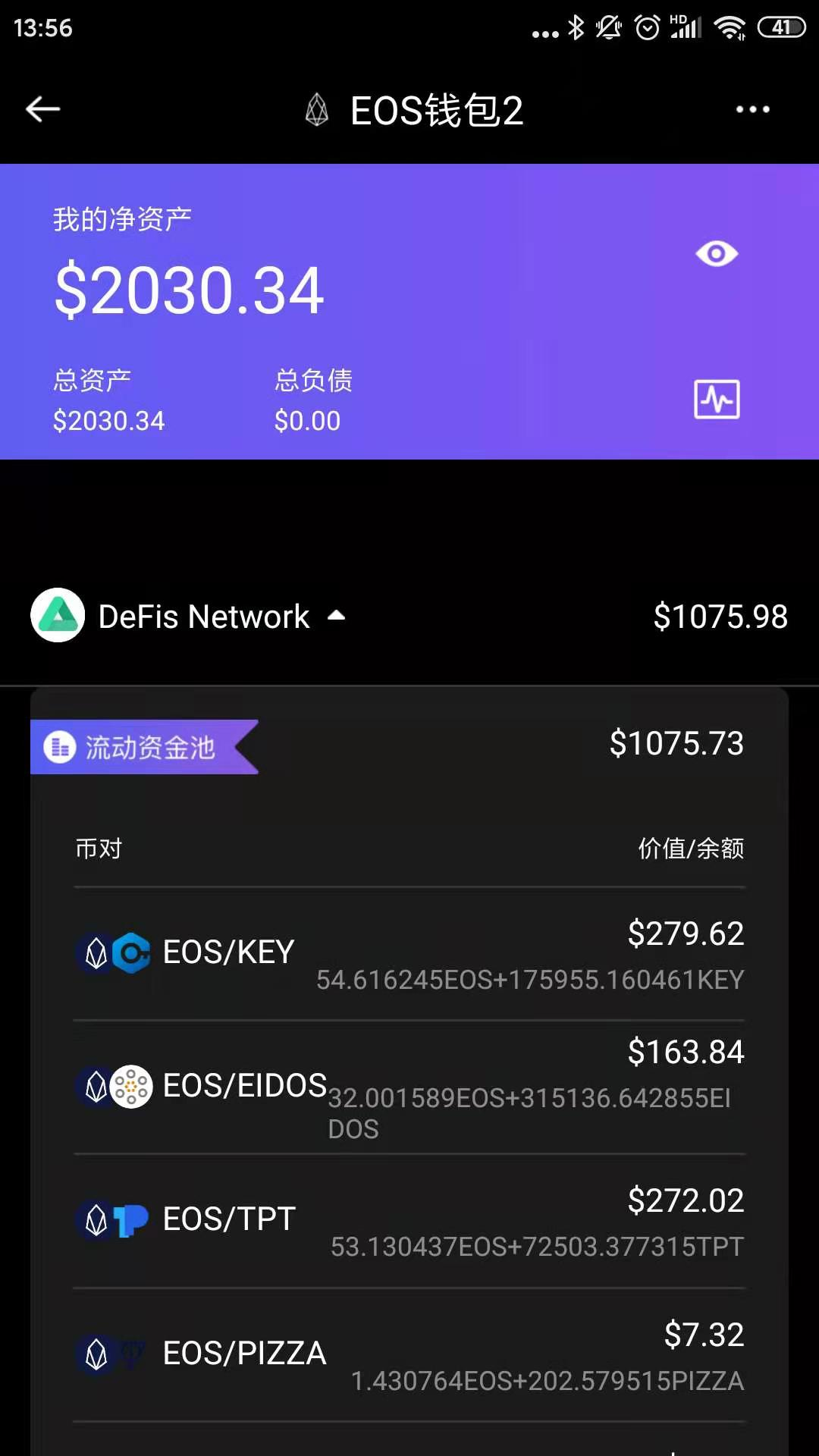 trust钱包会冻结吗，trustwallet钱包安全性