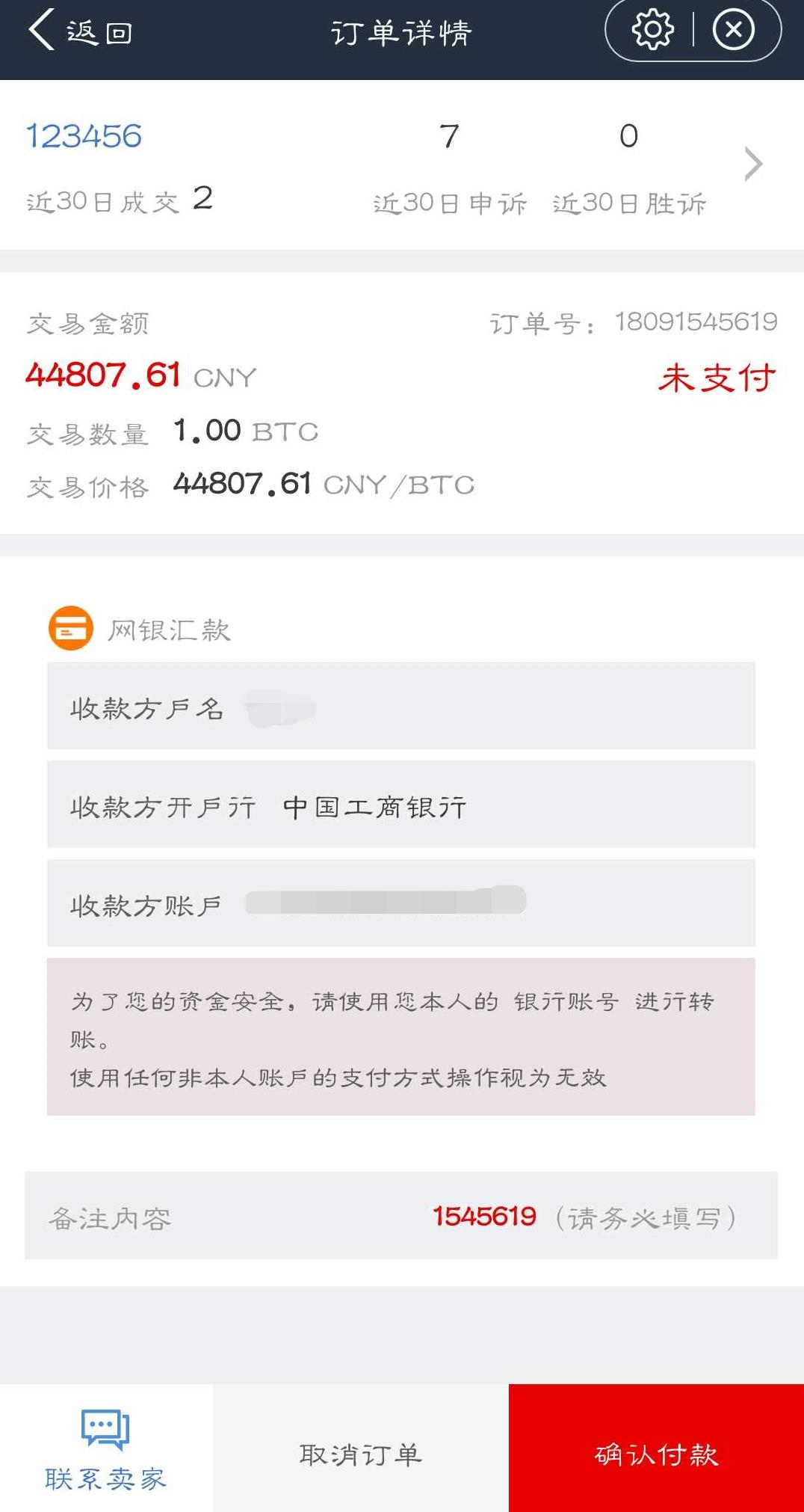 交易所如何转币赚钱，交易所如何转币赚钱的