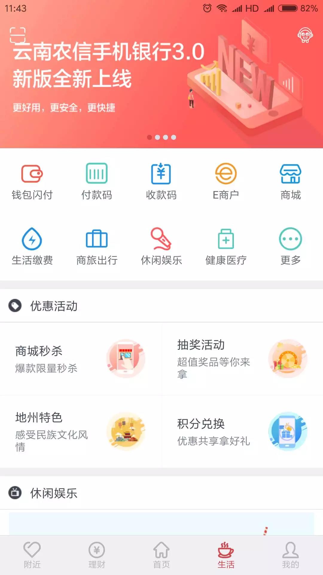 信用钱包app下载，信用钱包app下载最新版本