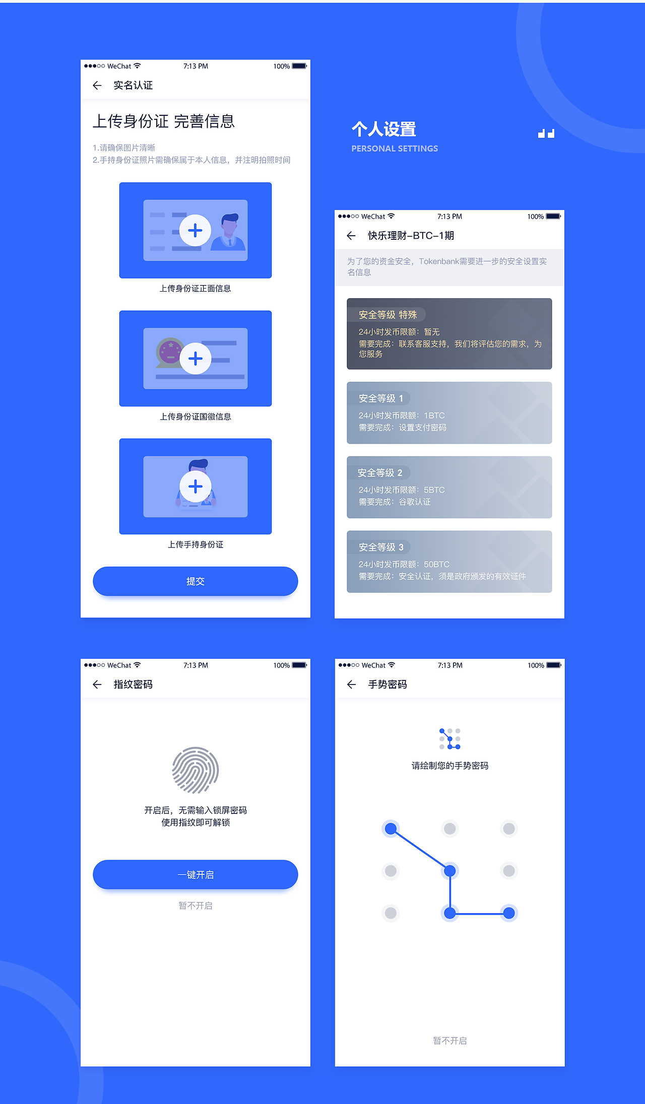 token.token官网2.0，token imdownload