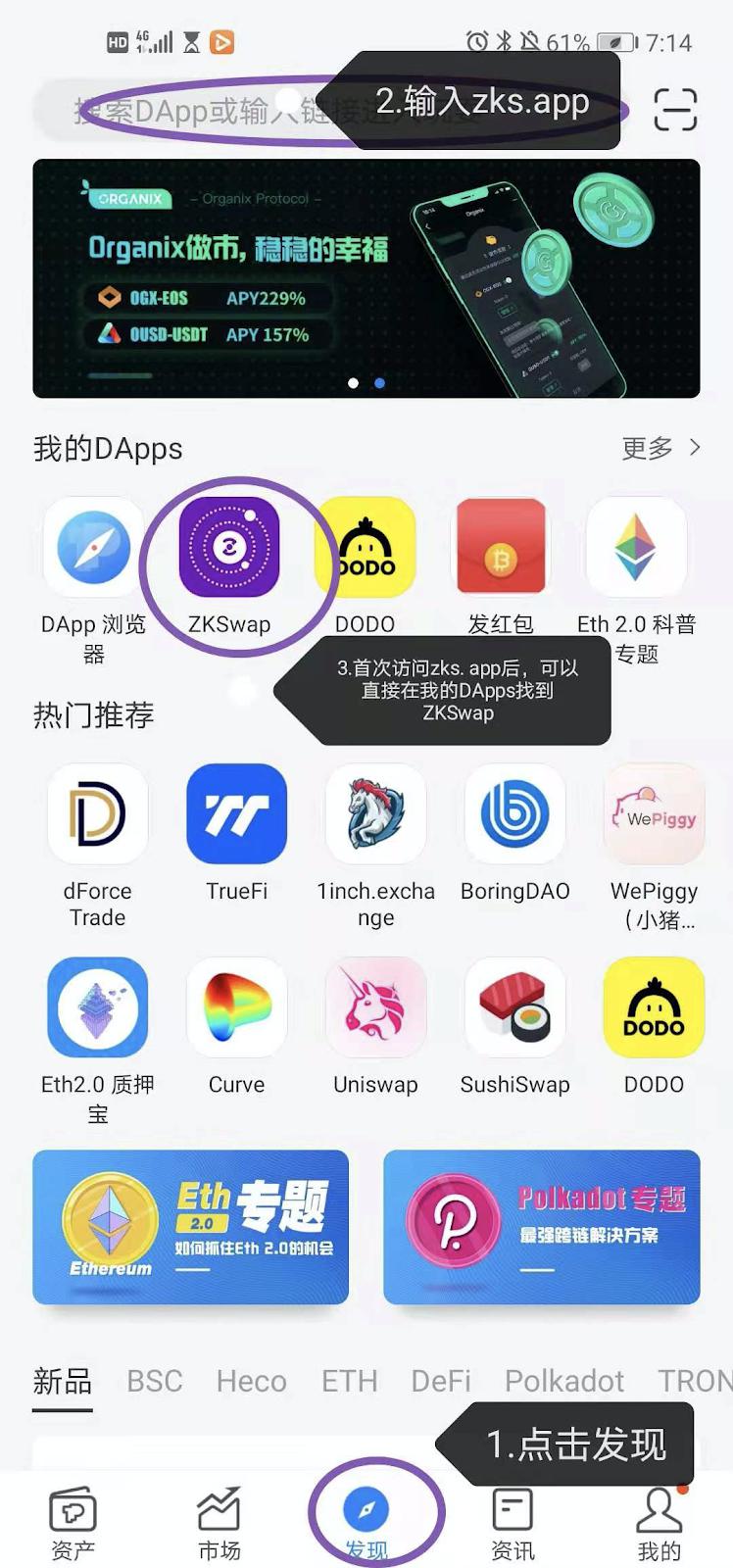 tokenpocketpro，TokenPocketPro钱包