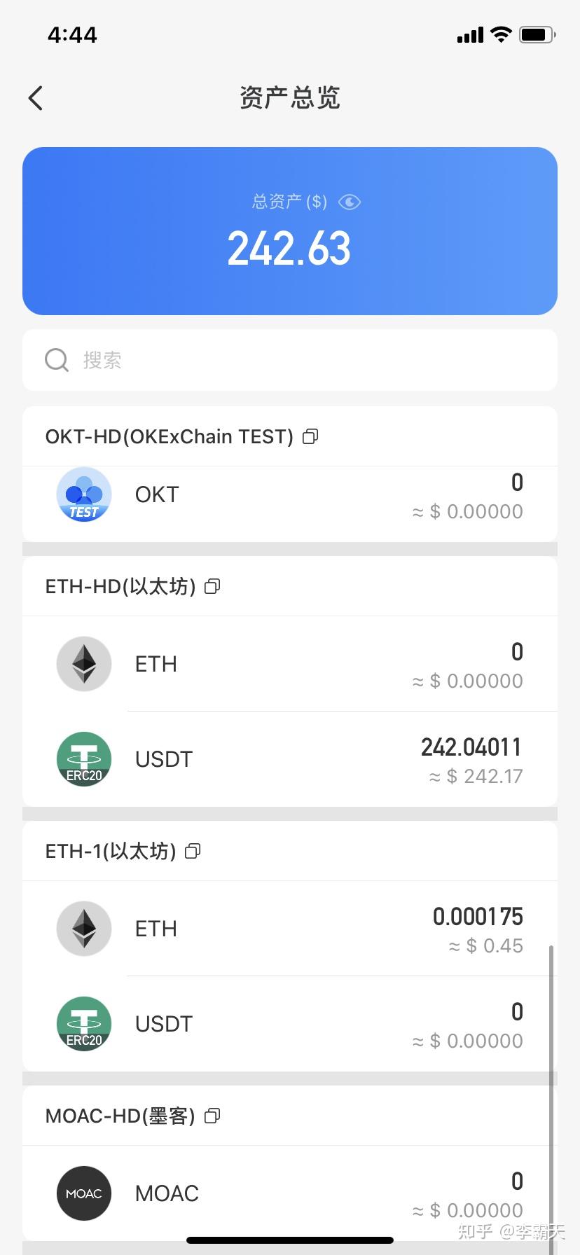 tokenpocketpro，TokenPocketPro钱包