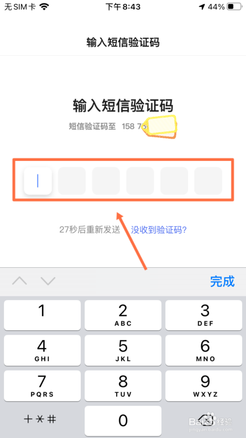 纸飞机收不到86短信验证怎么解决，纸飞机收不到86短信验证怎么解决安卓