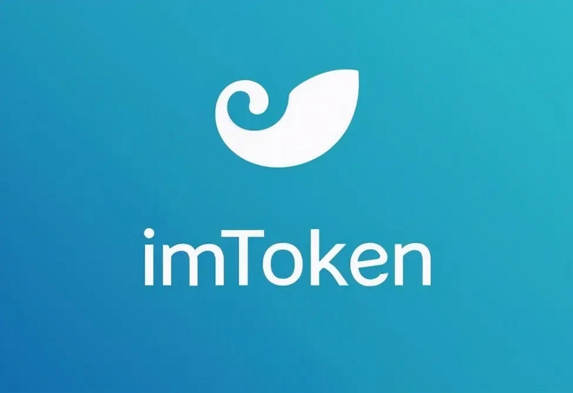 imtoken钱包官网下载版，imtoken钱包下载20版本