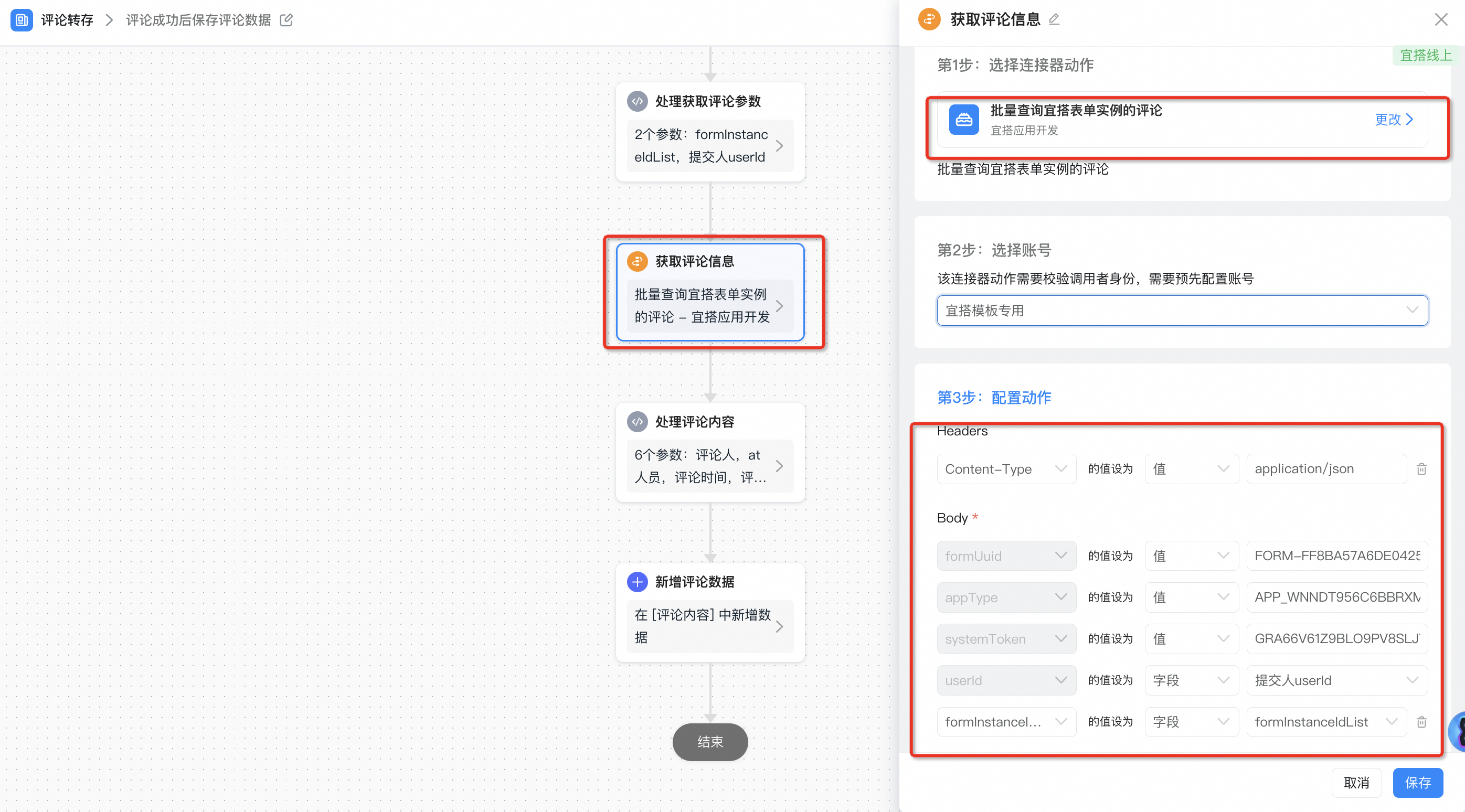 token怎么获取，库街区token怎么获取