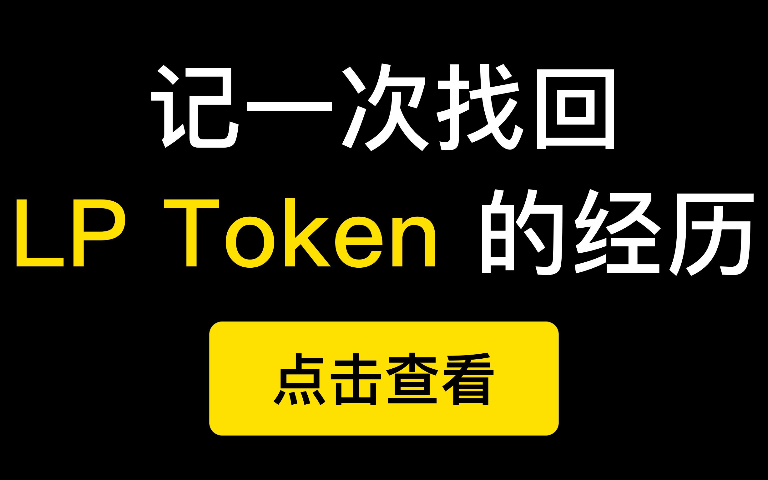 如何找回token钱包，怎么找回imtoken钱包密码