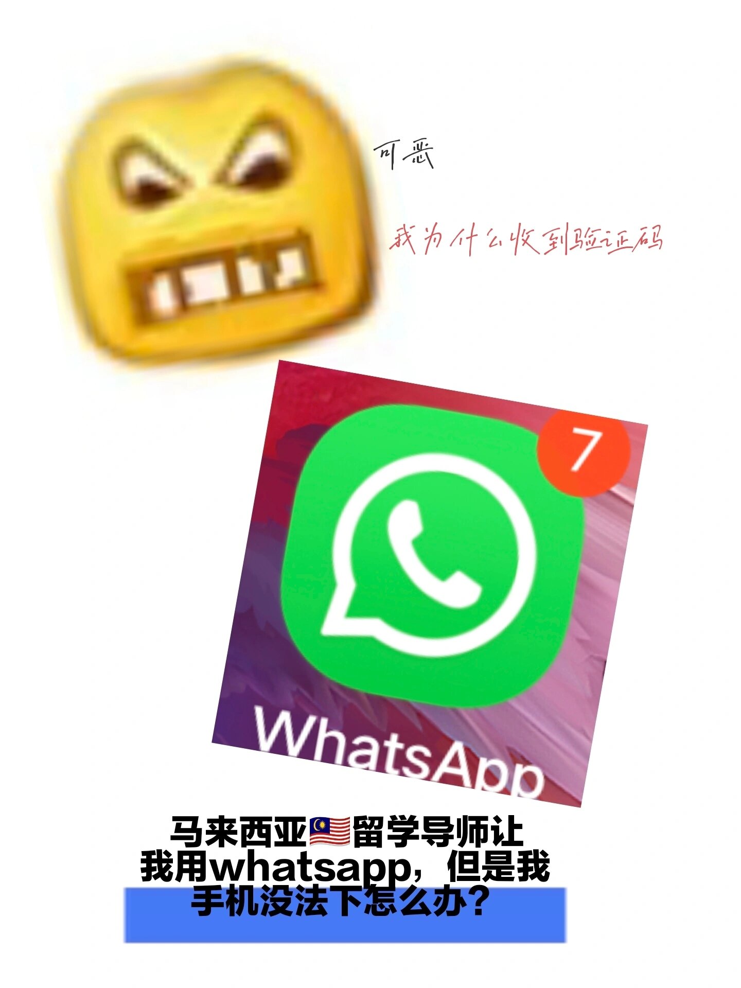 downloadwhatsappios的简单介绍