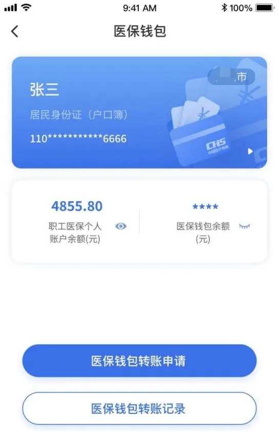 包含token钱包不能转账是什么原因的词条