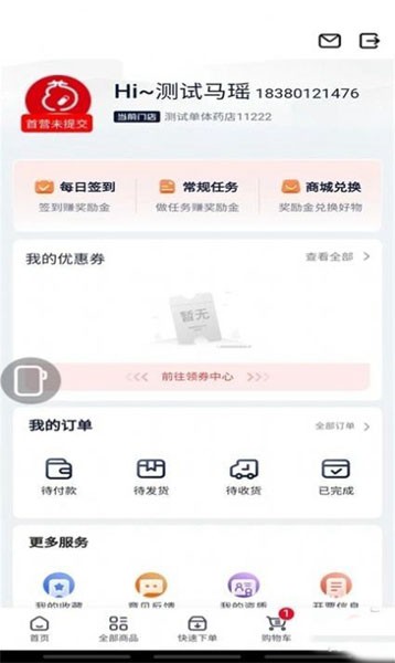 okpay钱包app下载，okpay钱包app下载入口