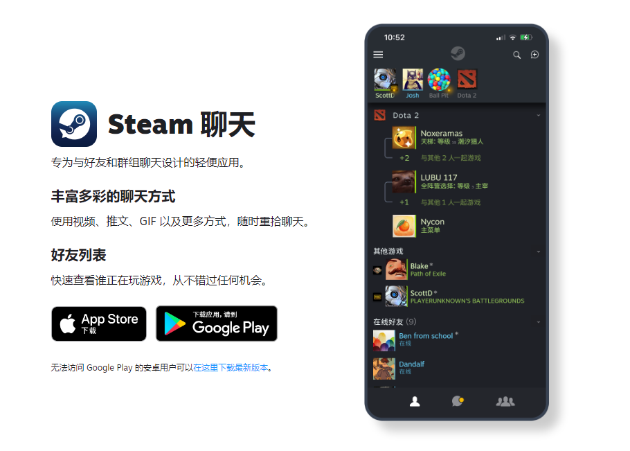 安卓下载steam，安卓下载steam令牌