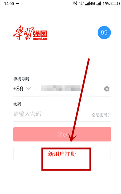 有信钱包app官方下载，有信钱包app官方下载安装