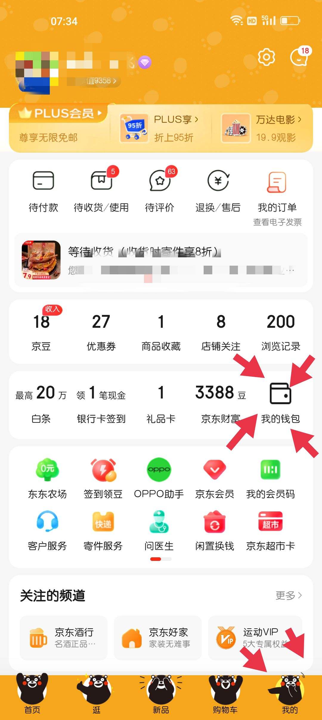 下载官方tp钱包，tp钱包最新版本下载app