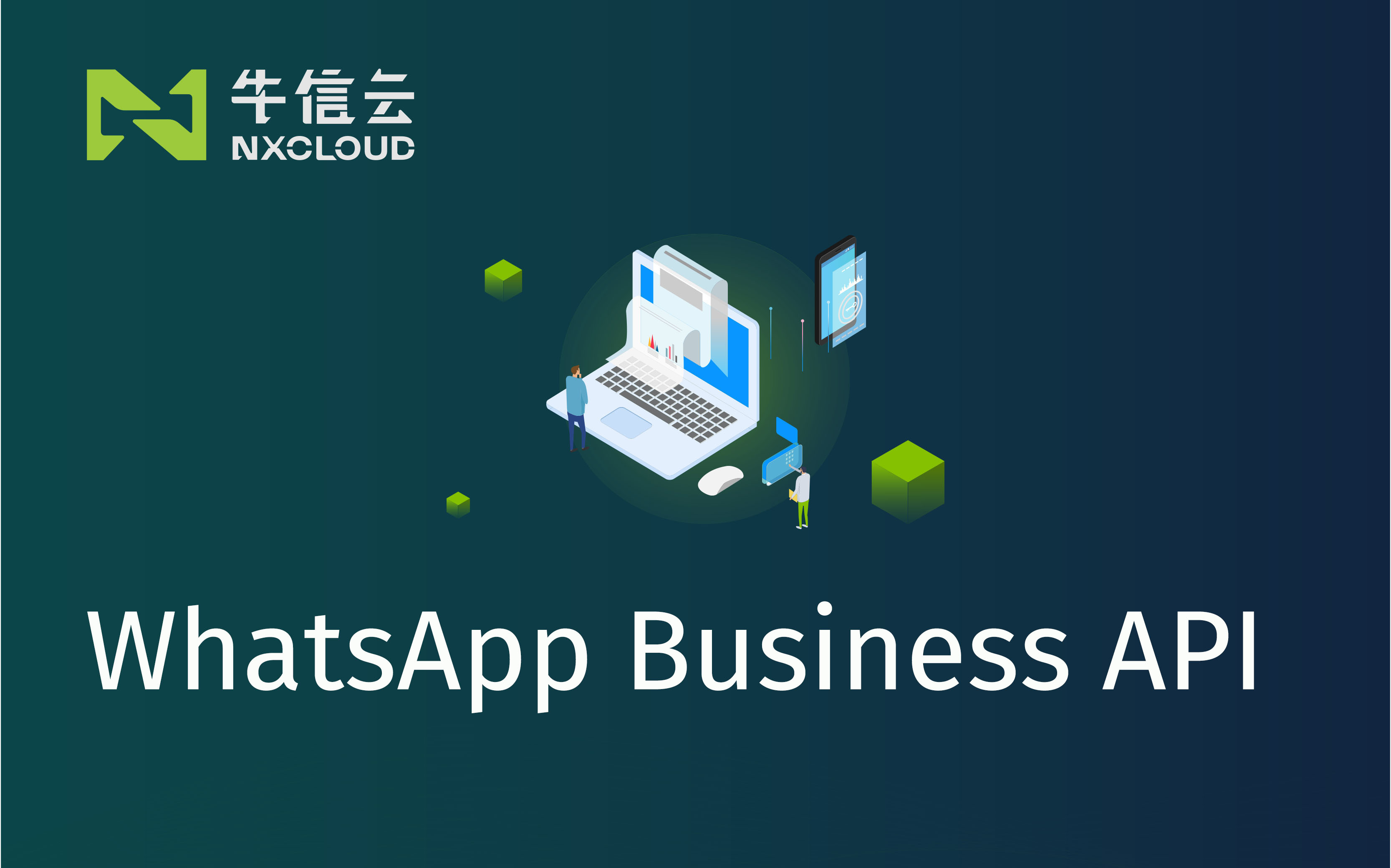 whatsapp和微信的区别，whatsapp和whatsapp messenger一样吗