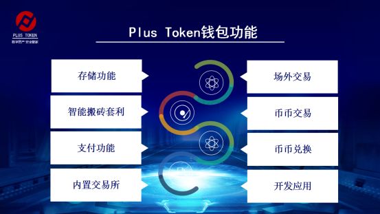 下载token钱包地址，token钱包地址在哪生成