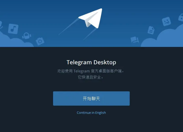 telegeram怎么登陆进去，telegeram怎么登陆不上去