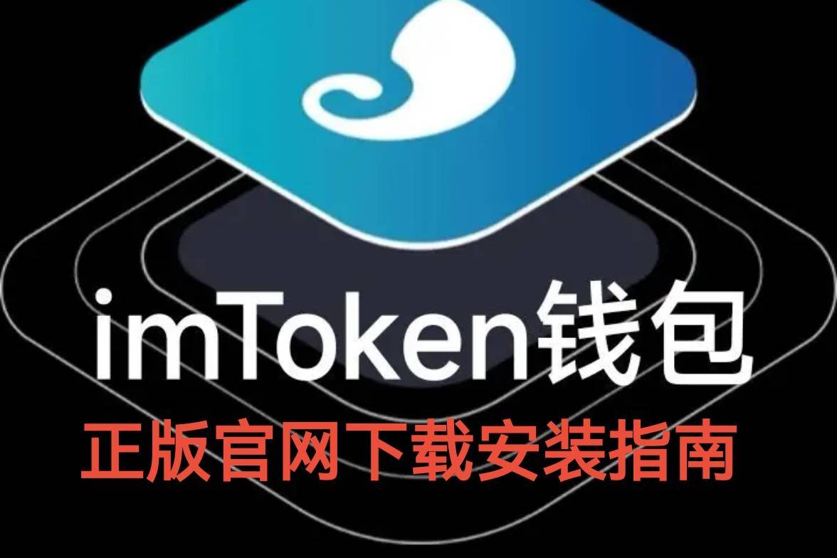 官网imtoken钱包旧版，纸飞机telegeram官网