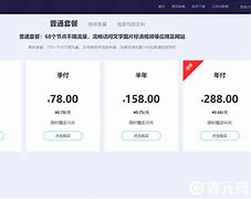 优途加速器testflight，testflight旋风加速官网