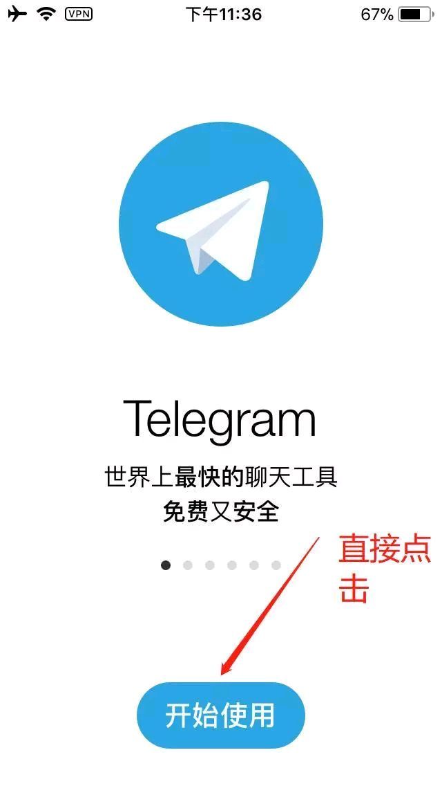 苹果怎么注册telegeram手机，国内怎么注册telegeram苹果视频