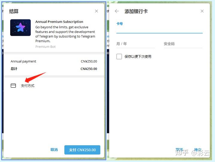 telegram如何添加好友，telegram添加好友对方知道吗