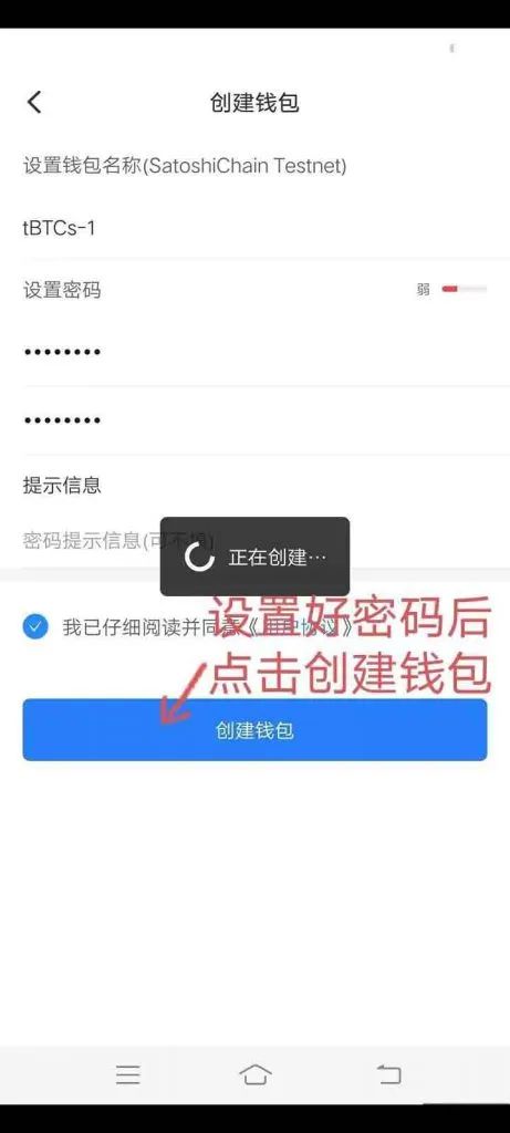 关于tp钱包和token钱包的区别的信息