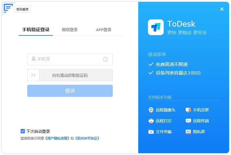 tokenrsa下载，token官方最新版本下载地址