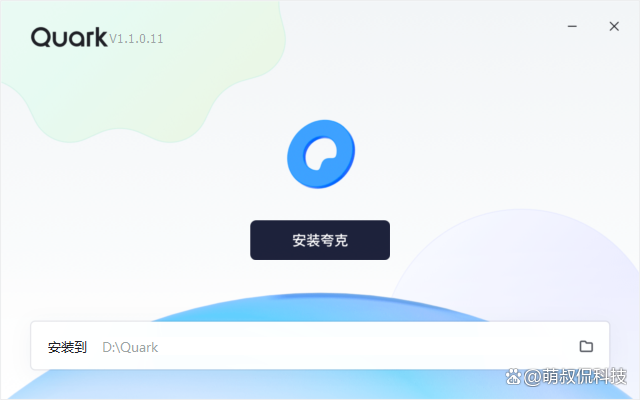 夸克app下载安装，夸克app下载安装官方免费