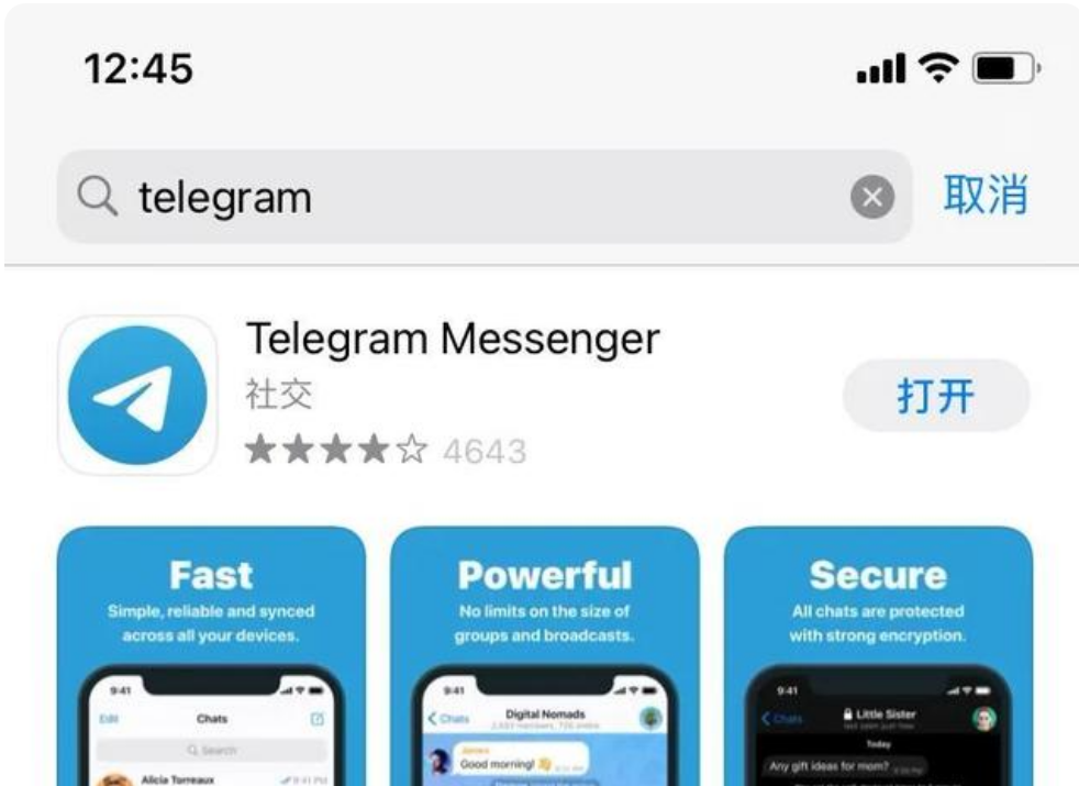 安卓telegeram叫什么，android telephony