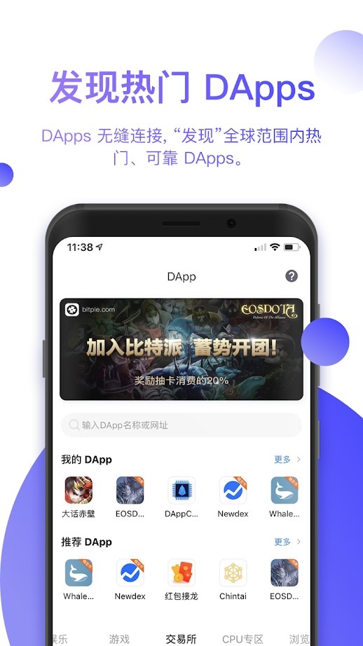 以太坊app下载安装，以太坊app下载安装苹果