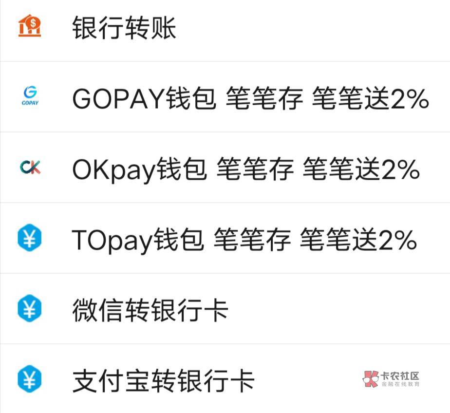 gopay钱包卖币犯法吗，gopay钱包能把钱转出来吗