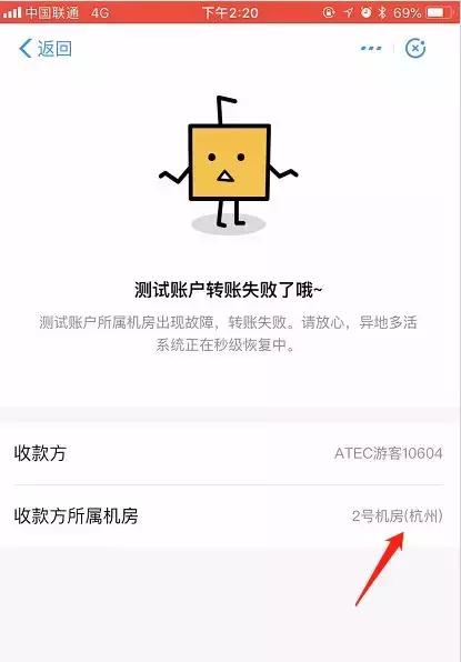 token转账失败怎么回事，tokenpocket转账不了