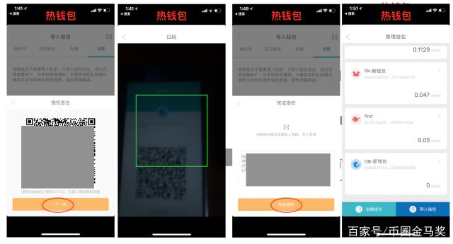 关于冷钱包app下载视频教程的信息