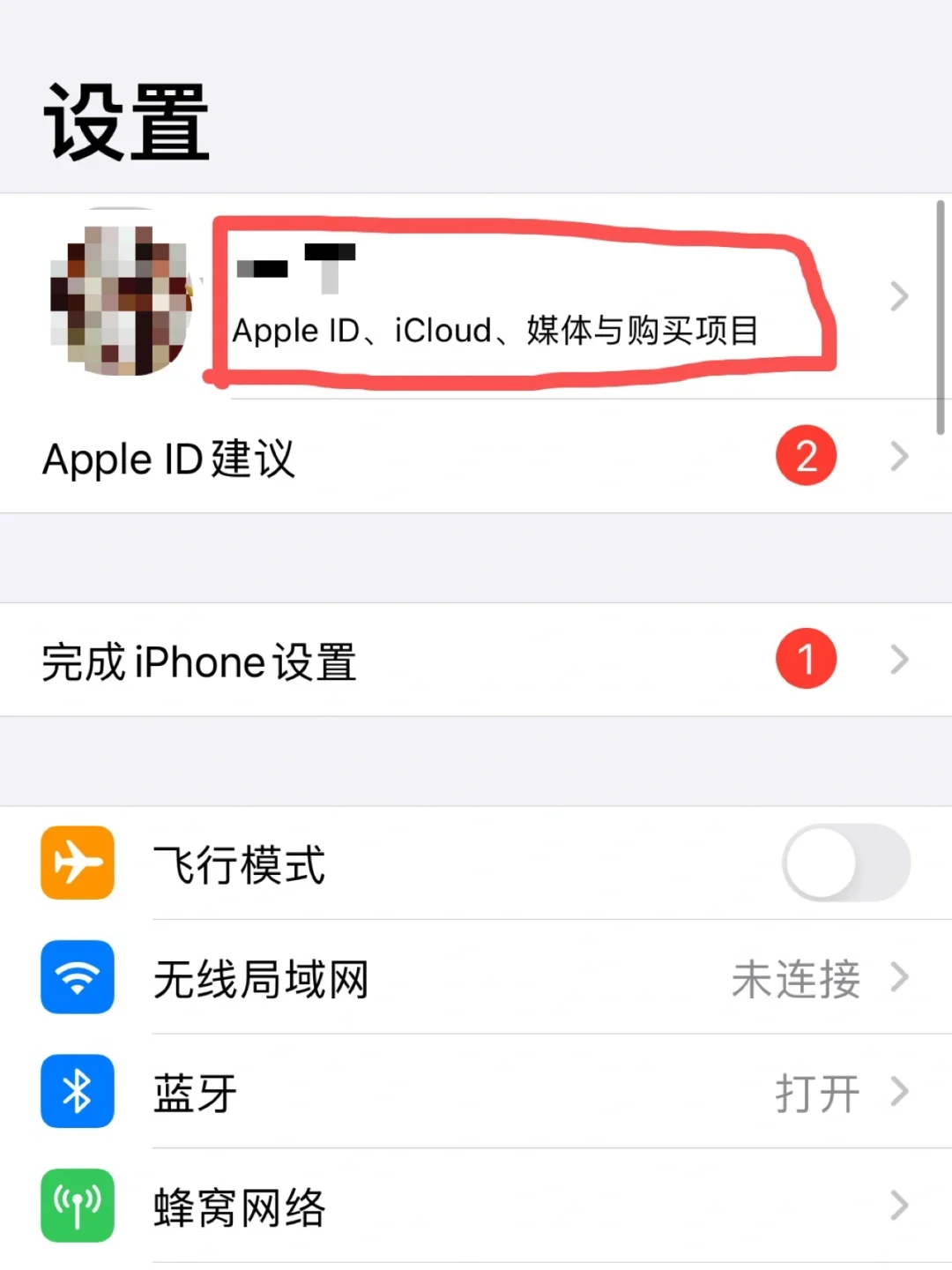 苹果手机app安装下载要付费吗，iphoneapp下载软件要钱吗