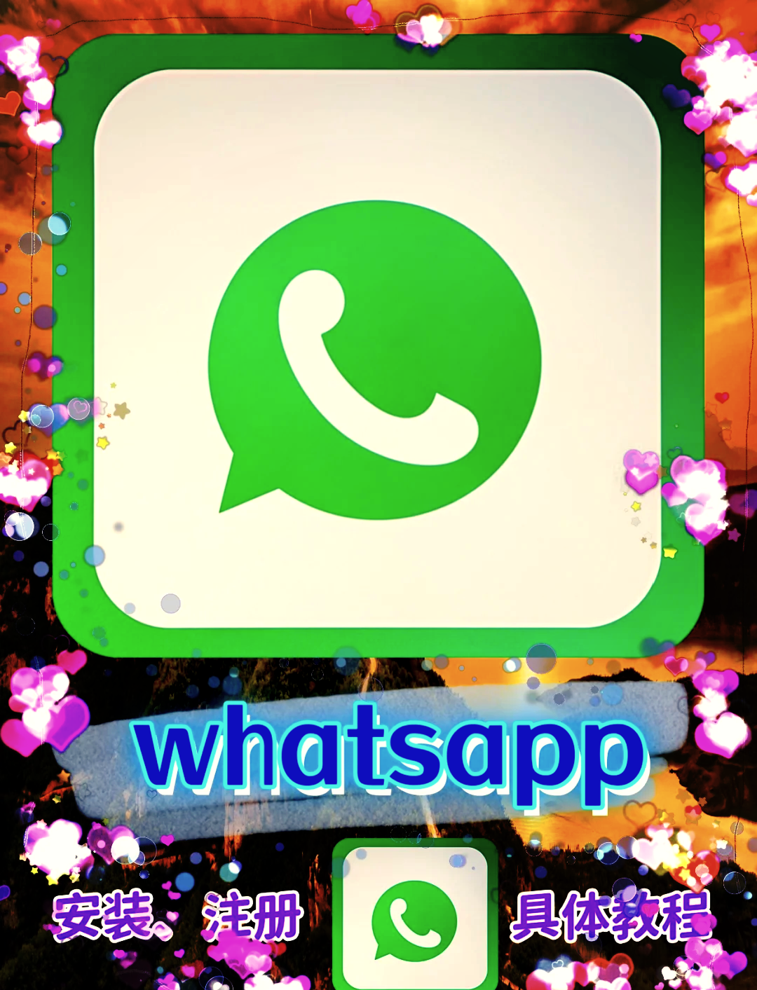 whatsapp叫什么软件，whatsapp属于什么软件