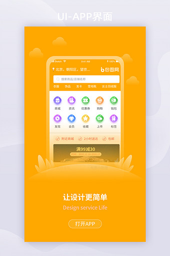 tokenclub下载app，tokenclub app下载