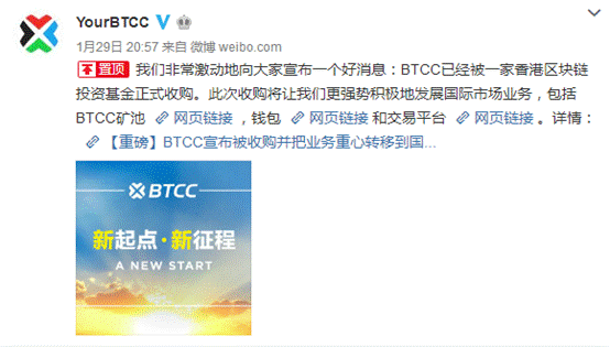 比特币中国交易平台btcc的简单介绍