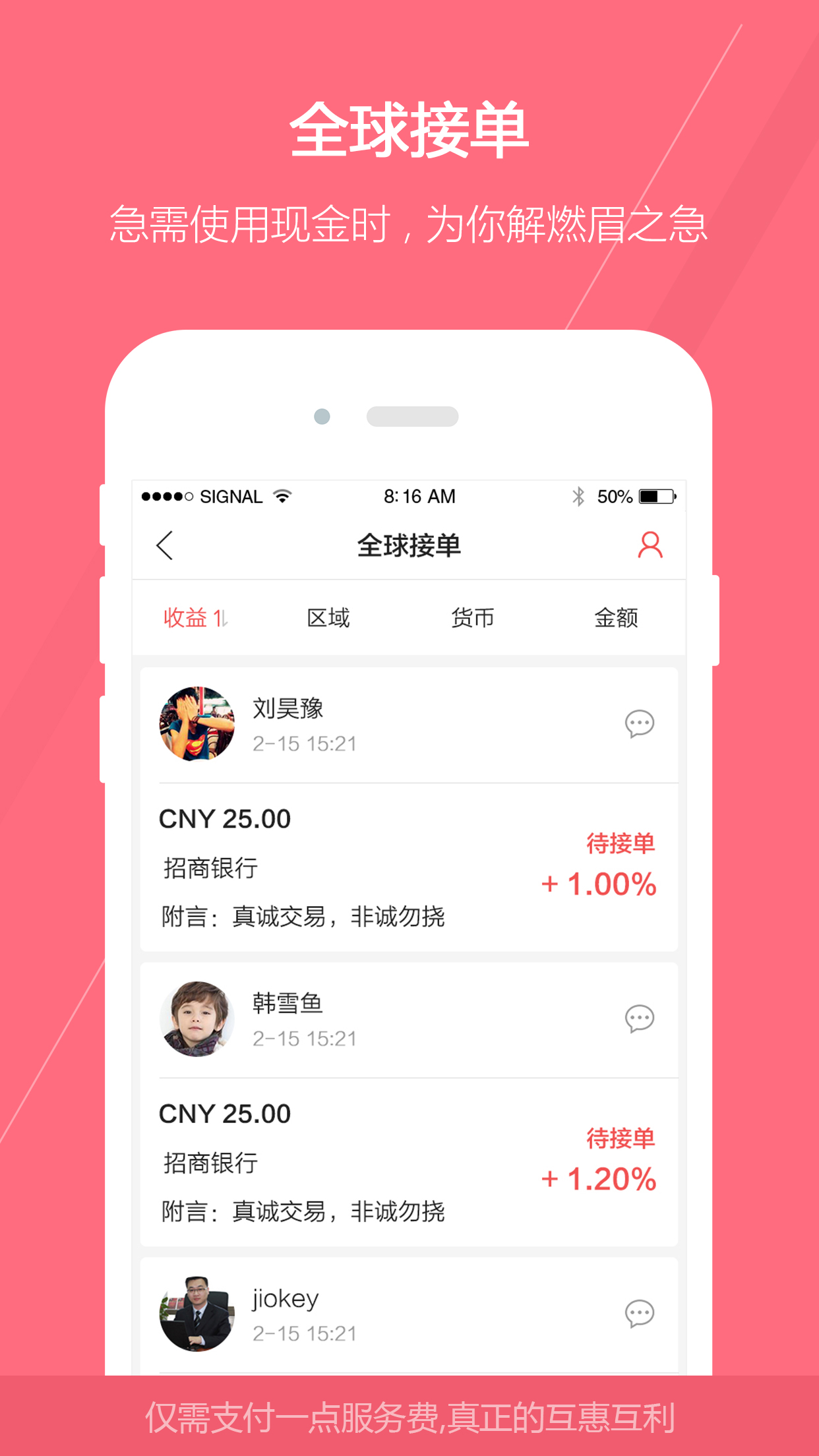 okpay钱包官方下载，okpay钱包官方下载网址