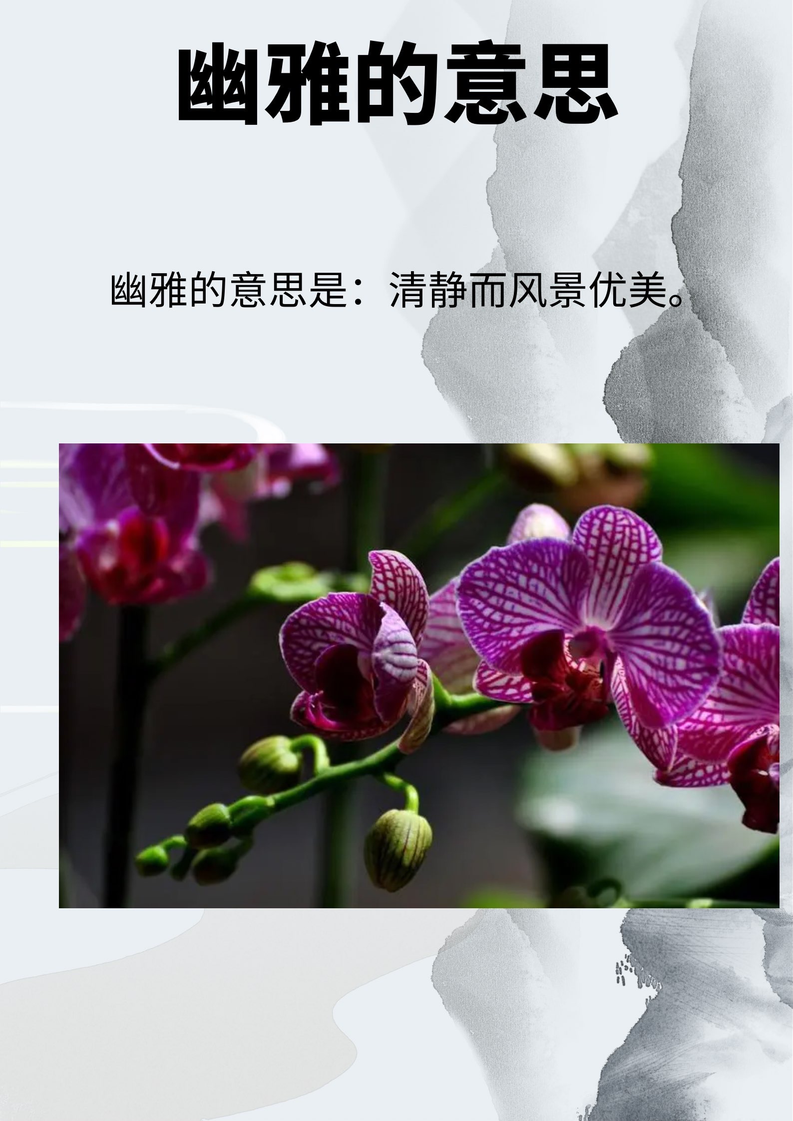 landscape的意思，landscape的意思专利