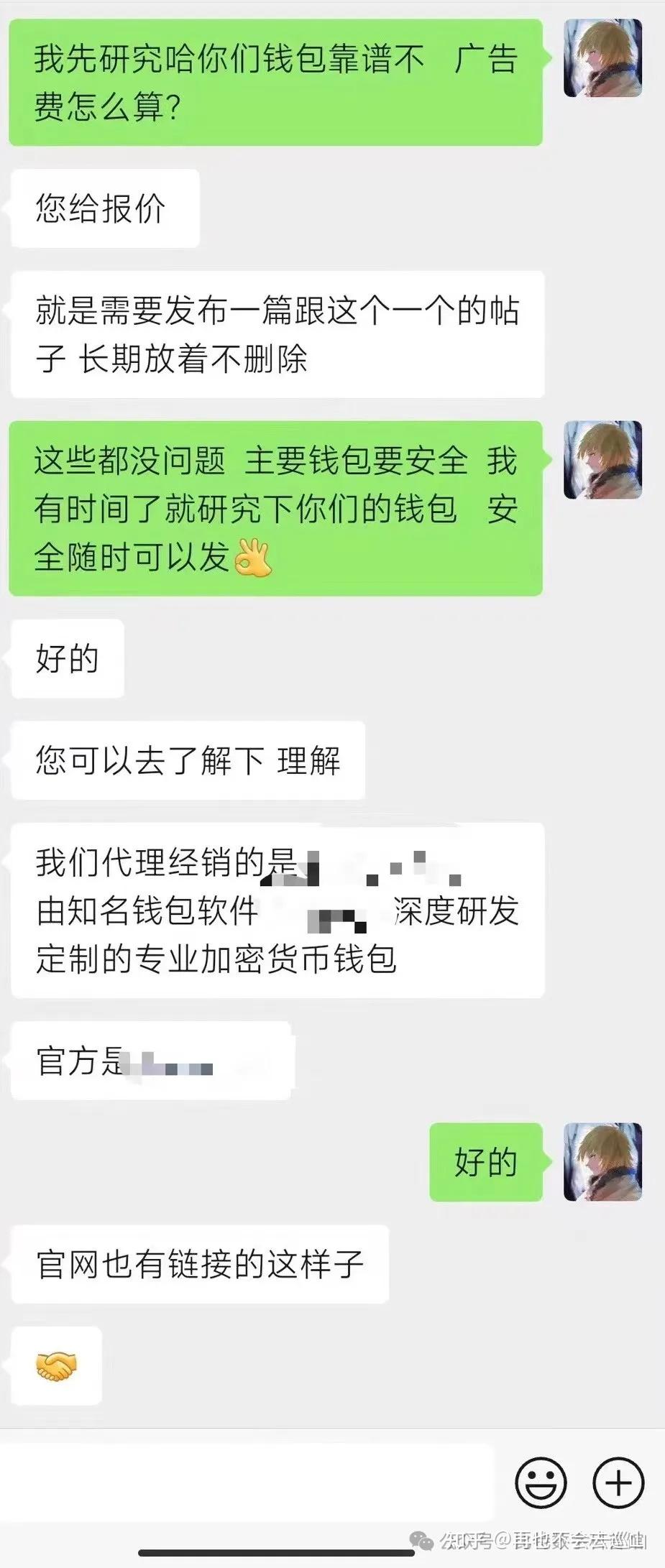 什么是冷钱包怎样来的，什么是冷钱包?为什么app