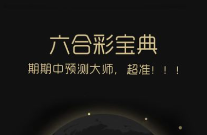 币赢交易所最新版本下载ios，币赢交易所2021app官网下载